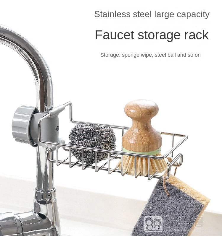 একক-স্তর স্টেইনলেস স্টীল কল স্টোরেজ রাক Single-Tier Stainless Steel Faucet Storage Rack
