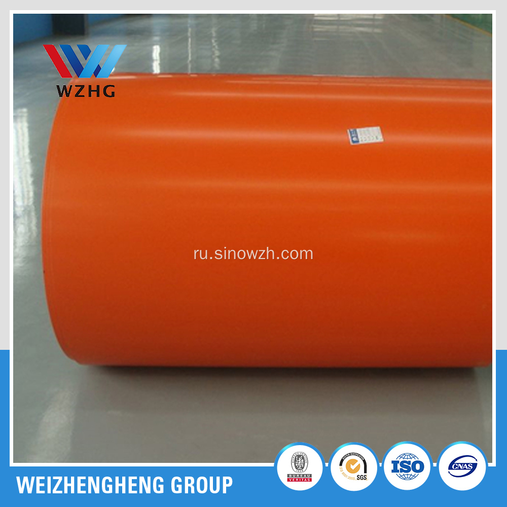 Bright red GI Color Coil 0.16*1200 mm