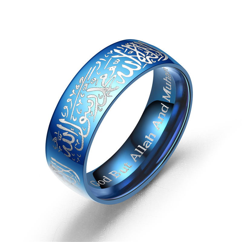 New Islamic religious jewelry Muslim titanium steel ring stainless steel halal ring