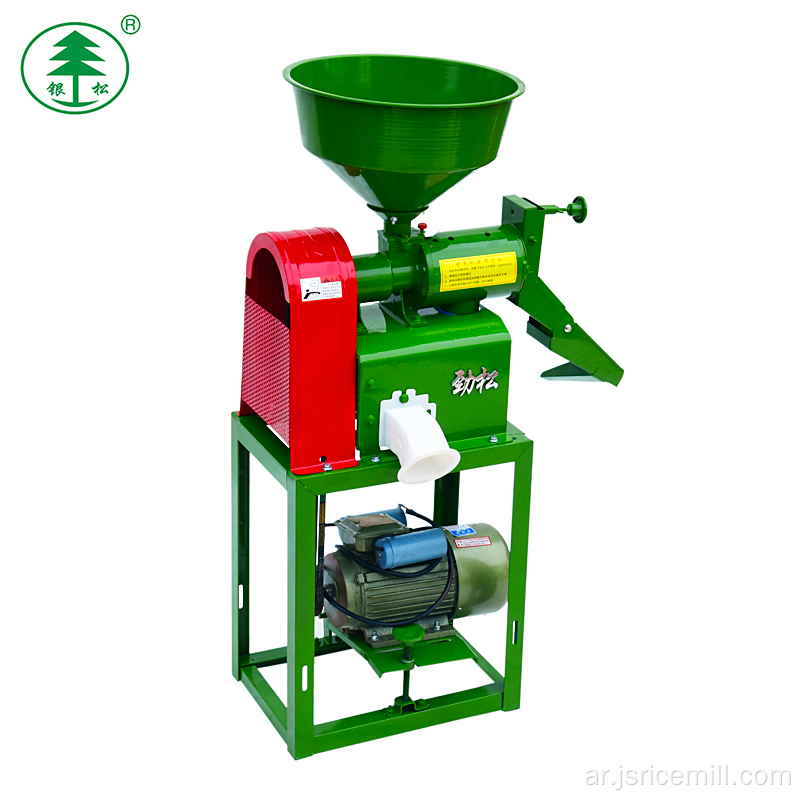 سعر Fully Auto Mini Rice Mill الفلبين