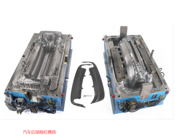 Plastic injection bumper mould