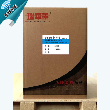 Reactive Navy Blue 194 Navy Blue R-2GLN 100%