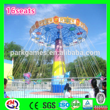 2016 amusement kiddie rides small flying chair, mini flying chair for sale