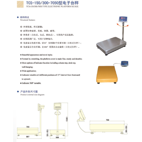 Goldbell 고품질 플랫폼 계량 규모