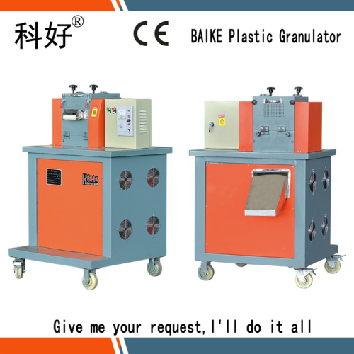 PLASTIC CUTTING MACHINE