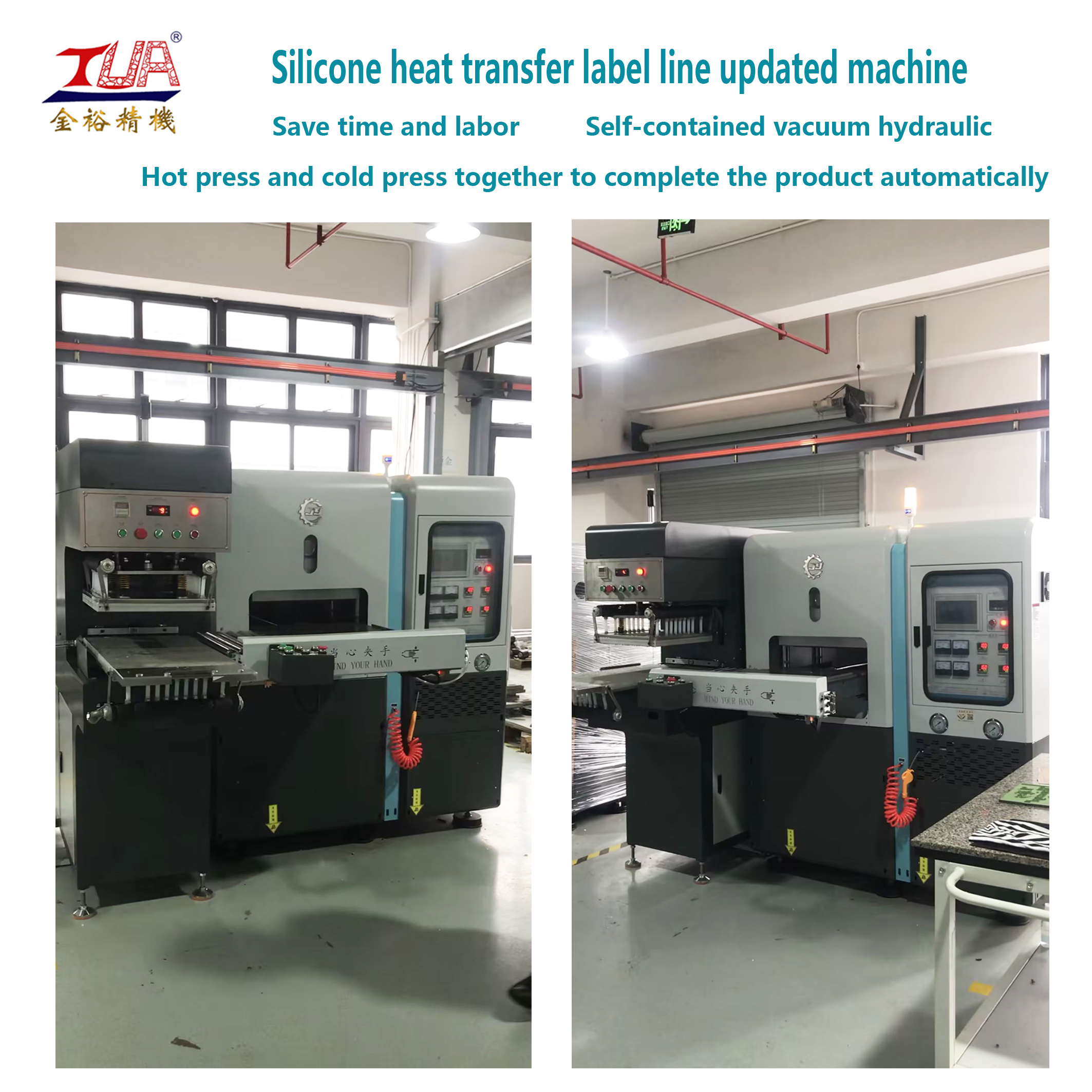 Silicone heat transfer machine