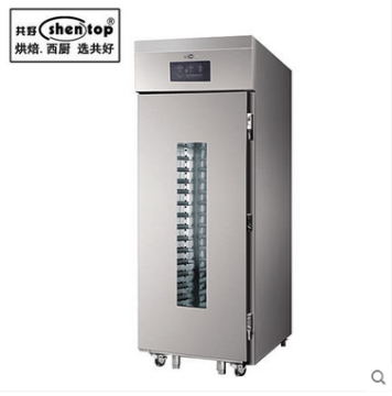 Shentop STPY-B36 36 disc Refrigerated automatic prover Stainless steel control panel fermentation tank