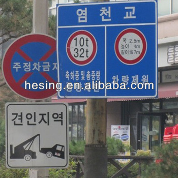 international aluminum Korean traffic road safety sign