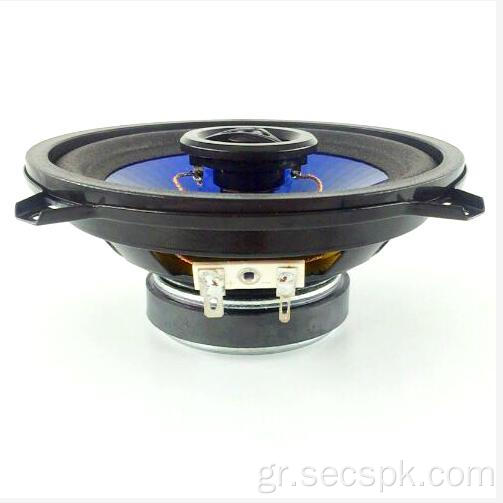 5 &quot;Coaxial 20 Coaxial Speaker Αξεσουάρ Αυτοκινήτου