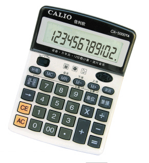 Desktop Calculator