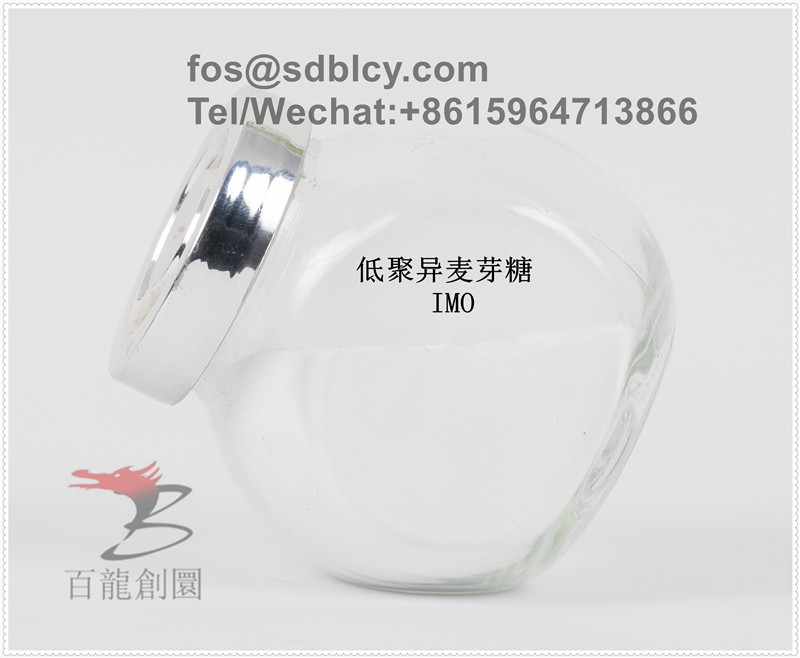 التغذية العضوية البريبايوتك التابيوكا Isomaltose CAS # 499-40-1 التابيوكا IMO900 organice isomalto-oligosaccharide مسحوق.