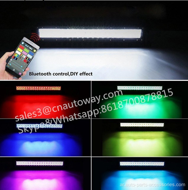قيادة RGB Multi Color Change LED RGB إضاءة
