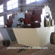 High Quality Ore Sand Washing Machine/ sand washing machine in china /sand washing machine price