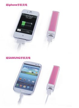 lipstick mobile power 2600mah