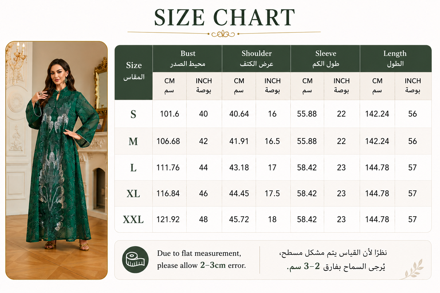 Sequin Raaxada Fiidkii Abaya Luxury Sequin Embroidered Evening Abaya