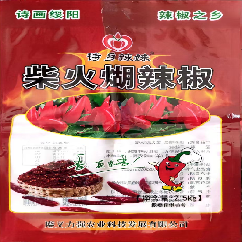 Roasted Chili Powder for Spicy Flavor