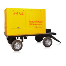 small portable trailer diesel generators