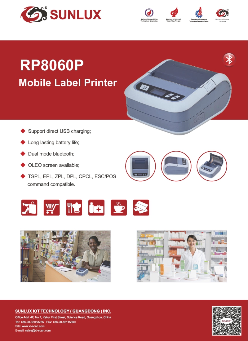 RP8060P Bluetooth WIFI Portable Thermal Receipt Label Printer (1)