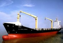 Ocean Shipping Container