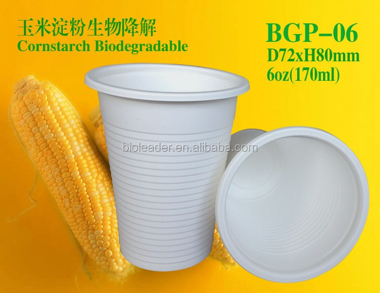 Bioleader Recyclable Compostable Biodegradable Cornstarch 120ml Cups