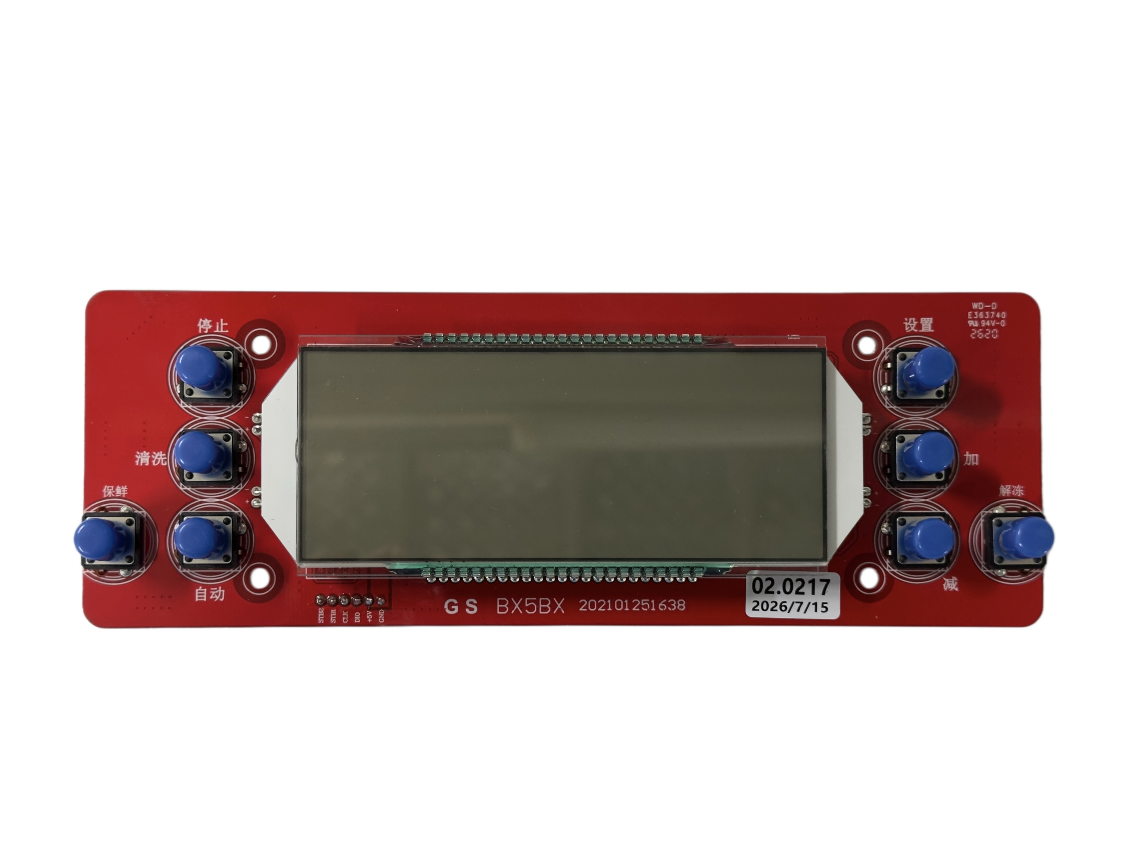 Панель управления с ЖК-клавиатурой LCD Keypad Operation Panel