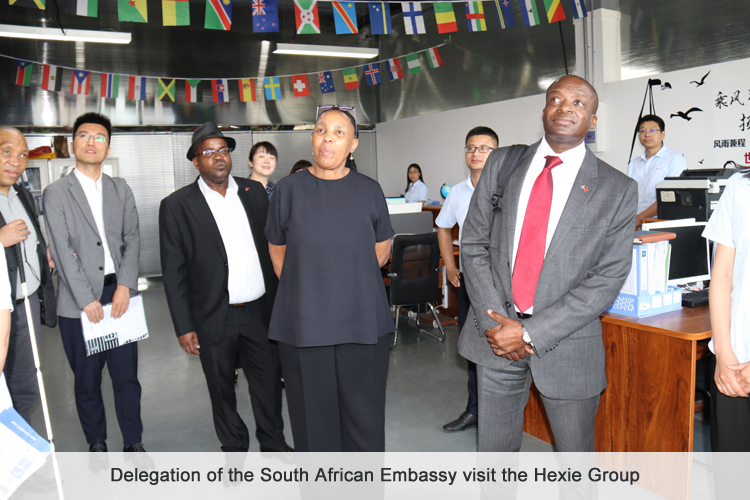 South African Embassy delegation to Hexie Group for Visiting1