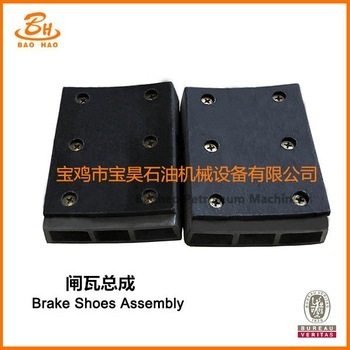 Oilfield Drilling Rig Parts Brake Shoes Assembly
