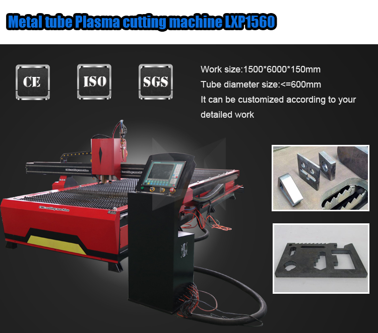 Heavy duty 1500*6000mm metal cnc plasma cutter with drill head