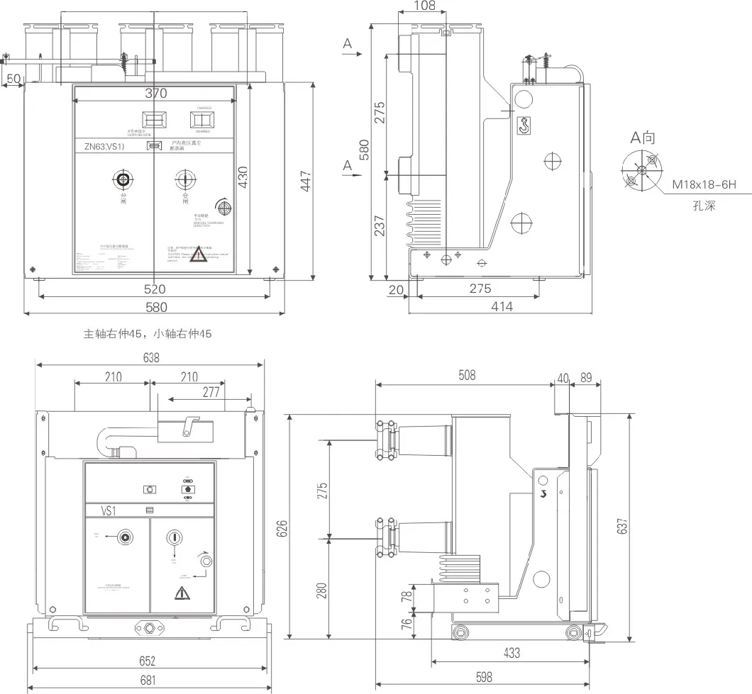 Vs1 (ZN63) Series Indoor Vacuum Circuit Breaker