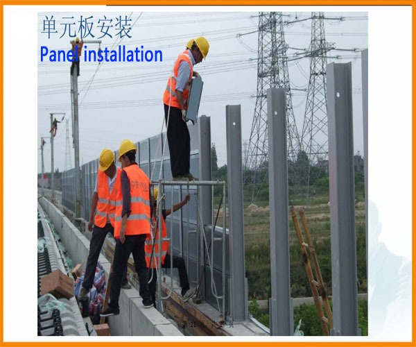 High quality low price ,noise barrier,railway noiseproof screen design