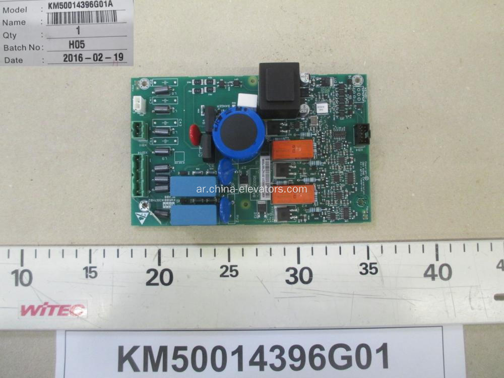 KM50014396G01 Kone Lift Brake Controller Assembly