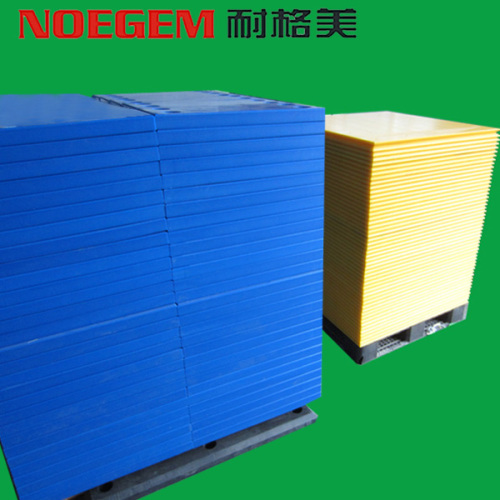 Folha de plástico UHMWPE colorido