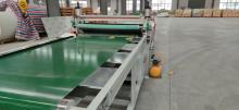 color coating line engine