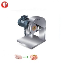Chicken Nugget Cutting Machine - Poultry Duck Chicken Cutting Machine