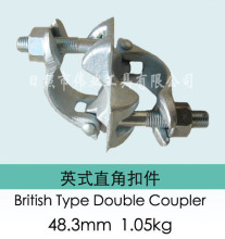 Briyish Type Zinc Palting Forged Double Coupler (WY-K001)