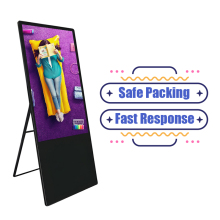 Portable LCD Poster: Indoor Digital Signage Display Advertising Screen
