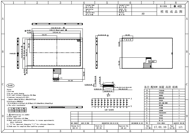 8inch LCD 450CD/M2 40pin 1024*600 Dots