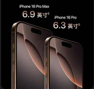 iphone 16 Pro renew used 99%new 128gb