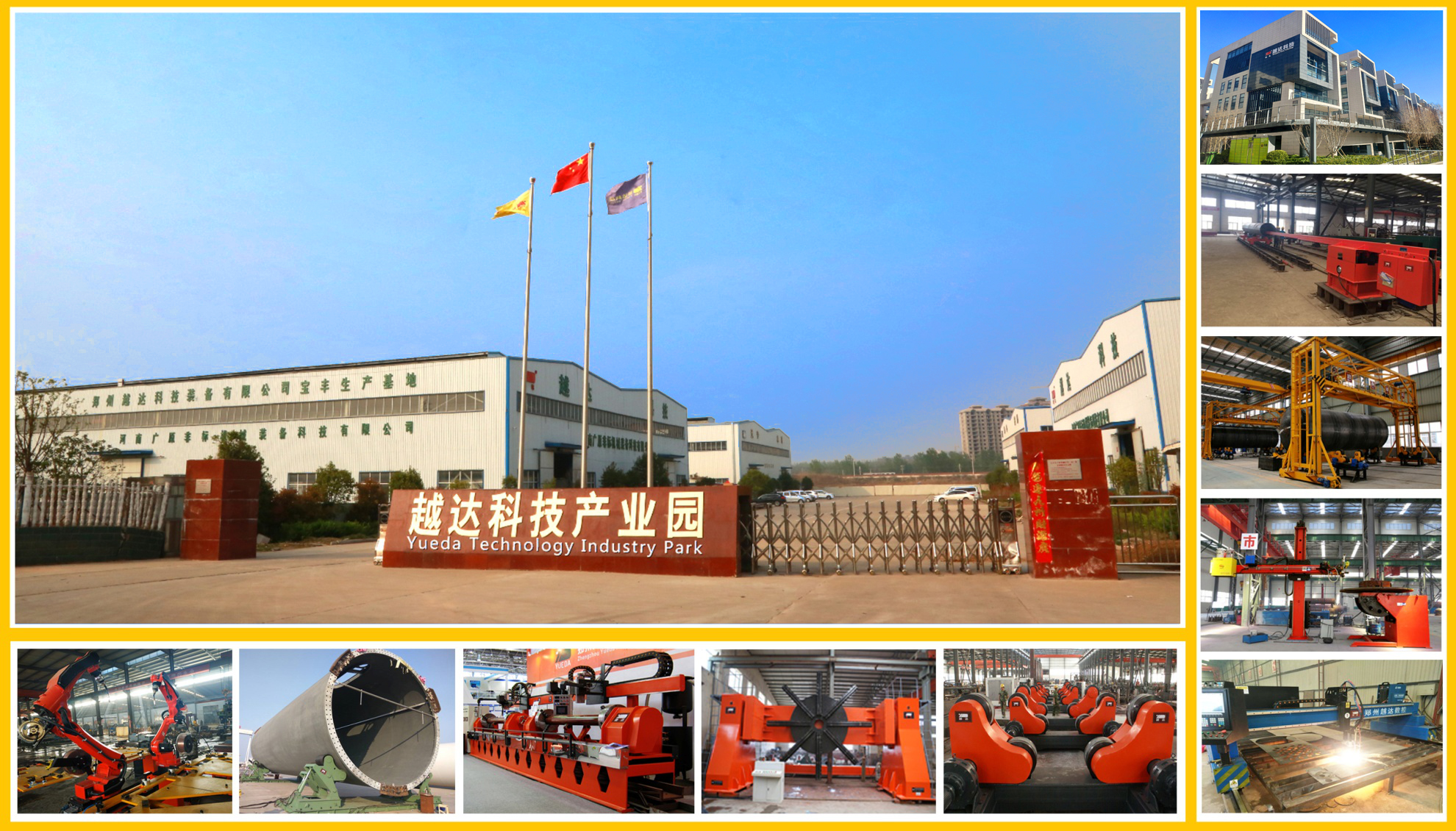 Wind Tower Production Line Column And Boom Pipe Welding Lifting Manipulator