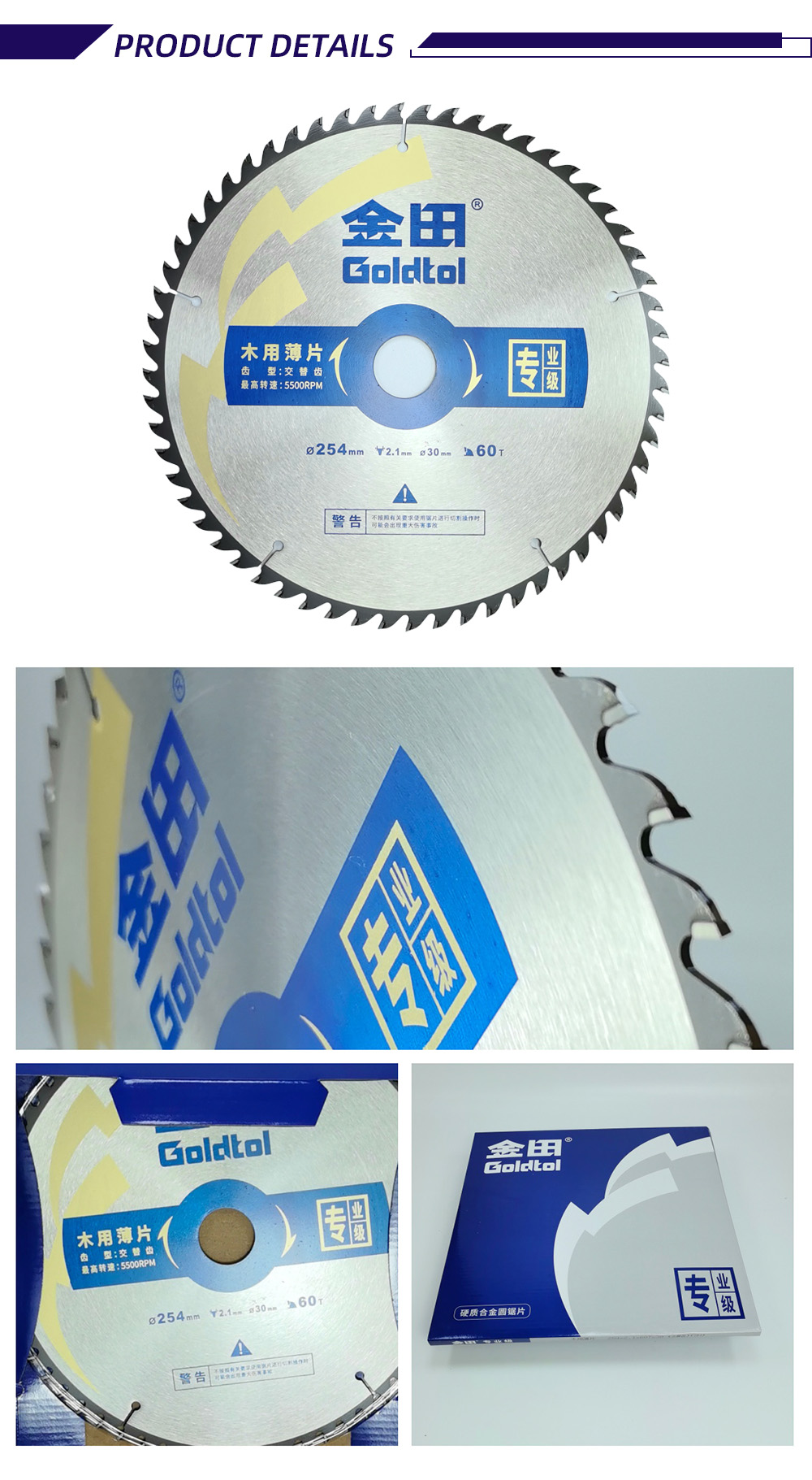 17-GOLDTOL Профессиональная тонкая пила по дереву-x 17-GOLDTOL Professional Thin Saw Blade for Wood-x