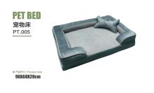 Orthopedic Pet Bed with High Density Support