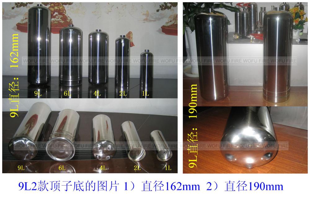 stainless steel fire extinguisher cylinder