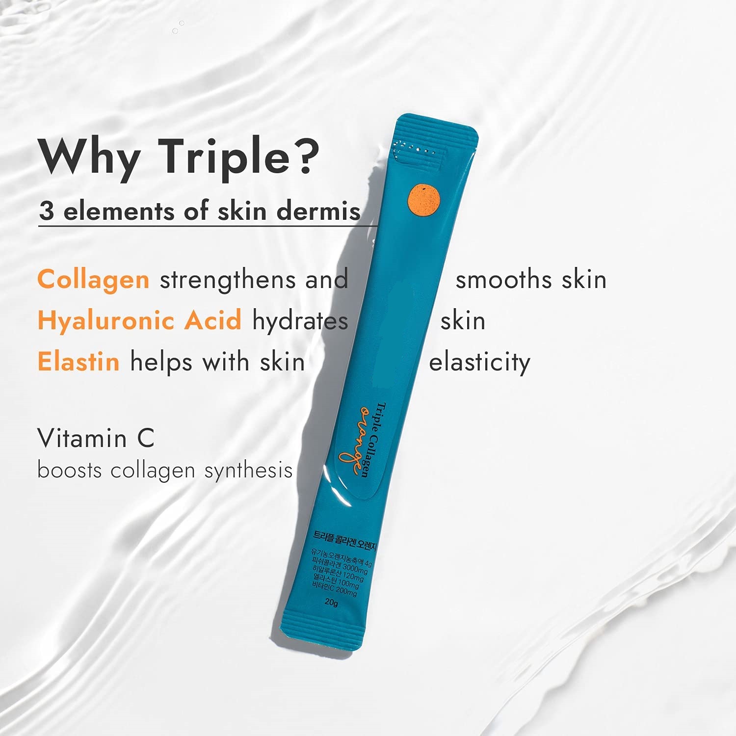 OEM/ODM Hot Sell Orange Flavor Collagen Skin Whitening Hyaluronic Acid Organic Hydrolyzed Marine Peptides Jelly