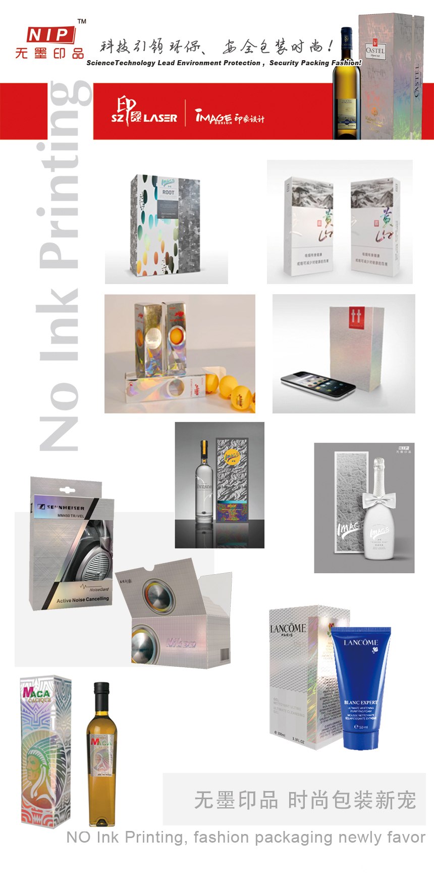 NIP packaging boxes Show- Suzhou Image