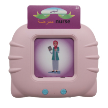 Multilingual Educational Machine: Card Insertion Audio Learning for Early Childhood in Arabic and English