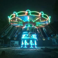 Shaking Head Swing Flying Chair for Sale at Attractive Fun Rides