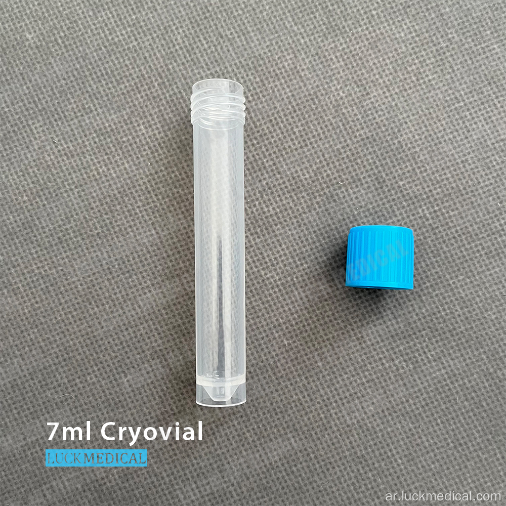 خارجي Cryotube 7ml Freezer Tube FDA