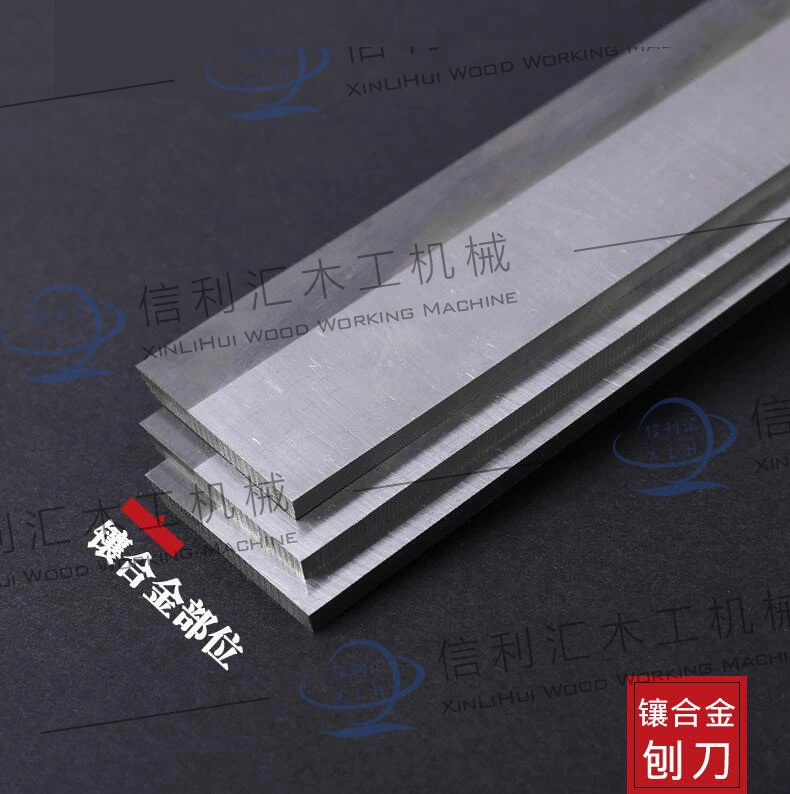 Industrial Shredder Carbide Planer Blade, High Speed Steel Flat Blade