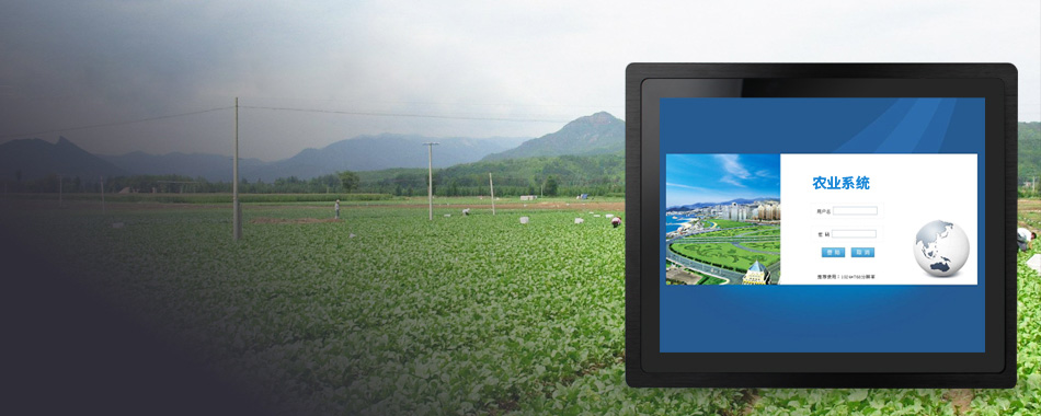 Промышленное планшетное компьютер industrial tablet computer