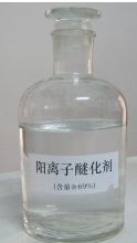 CR-2000 ECOFAST ECOFASTCR2000 CATIONIC REAGENT